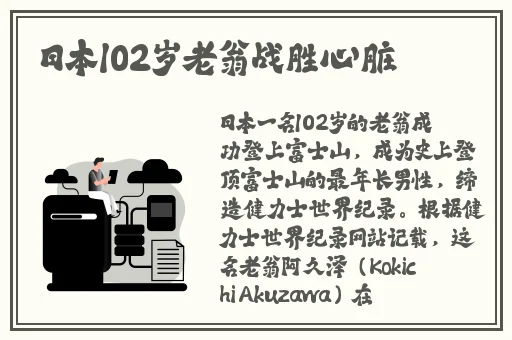 灭火宝贝2009美版俄罗斯学院